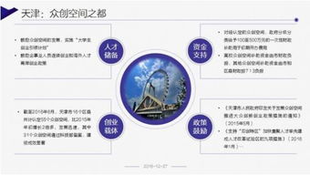 大摩报告 中国互联网和媒体的冬天已经来临 数字化广告的未来突围之道