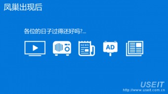 如何理解互联网产品的商业化 以互联网广告媒体为例