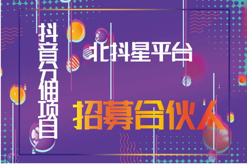 5G新媒体互联网时代创业项目与新媒体带货合作指南
