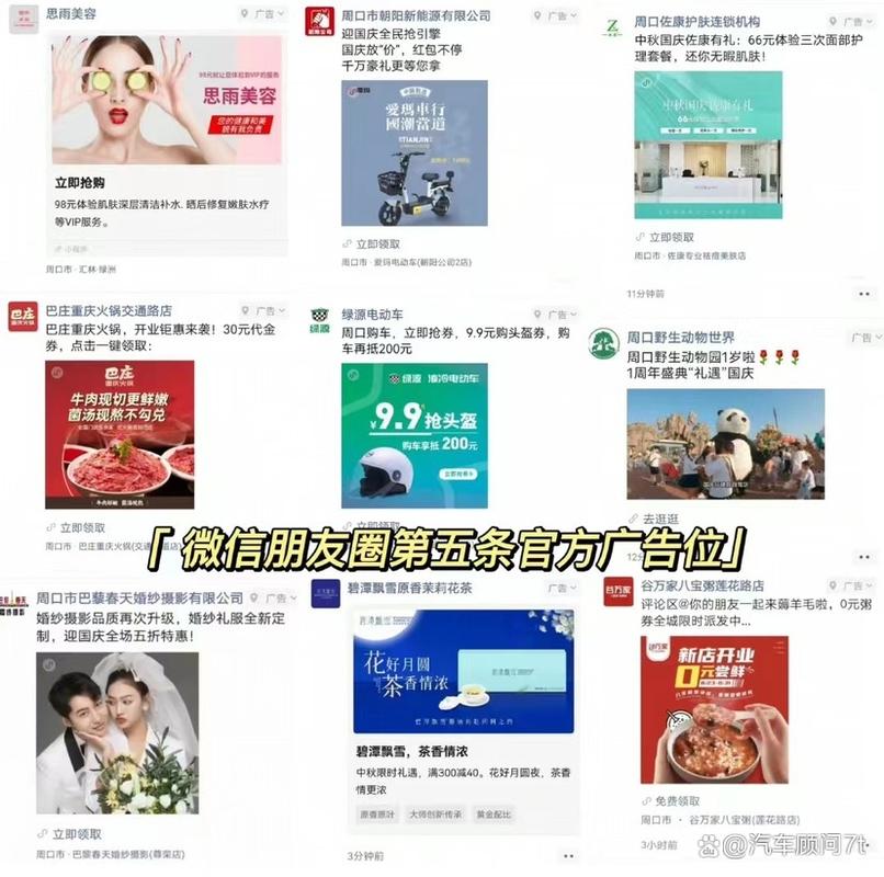 互联网信息流广告代理所有物料支持全媒体广告代理个人团队都可